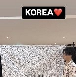 유우리, 지금 이 광경이 우리 앞에 있는 거야…용기(勇氣) 담는 용기(容器)