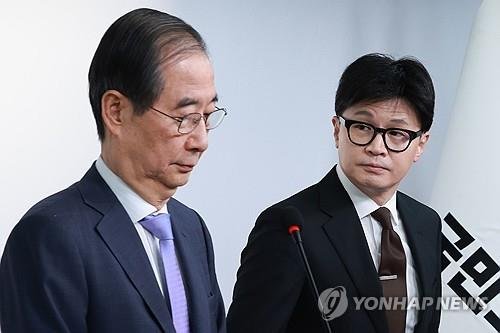 2024년 당시 한덕수 국무총리와 한동훈 국민의힘 대표의 모습. /사진=연합뉴스