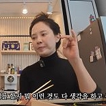 송지효, 부진하던 속옷 사업 매출 상승 이유는…″김종국 덕분″