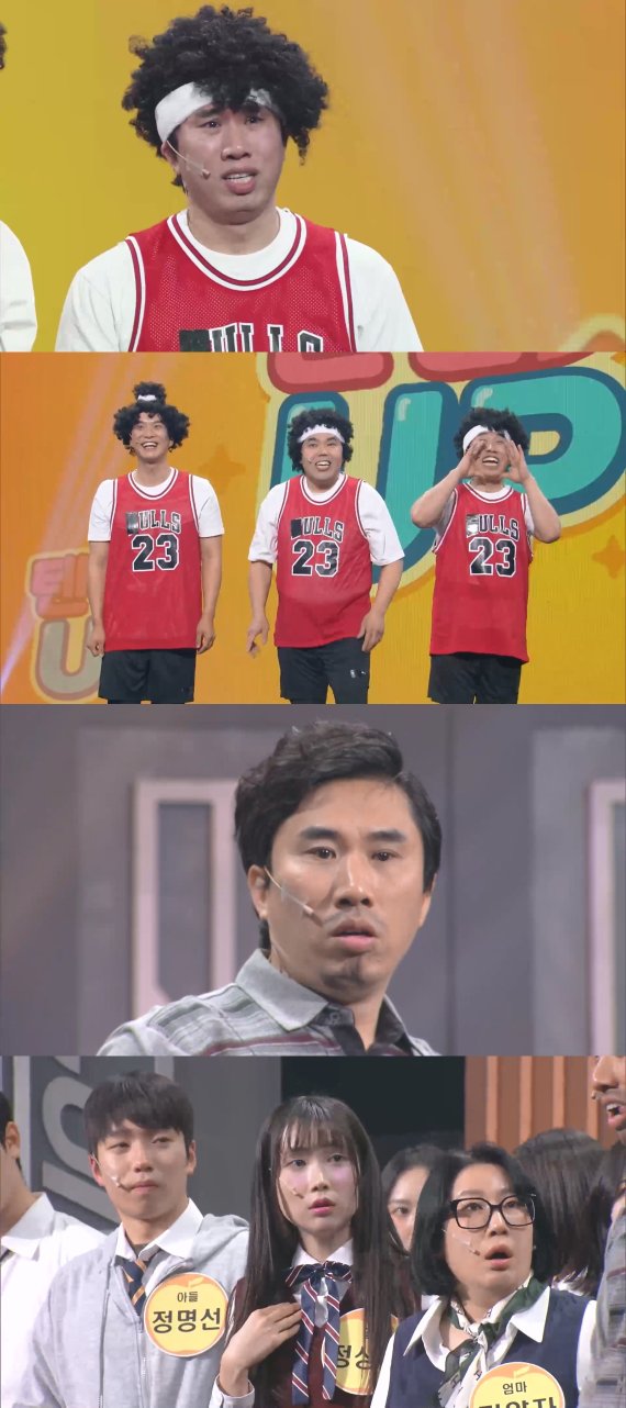 '개그콘서트' 어린이날 특집, '특