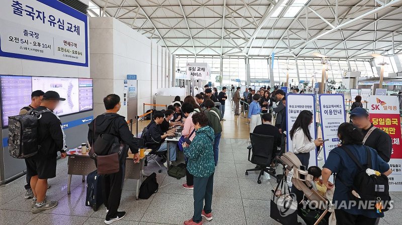 SKT '유심 교체 못 한 출국자, 피해 생기면 책임지고 보상' (출처=연합뉴스)