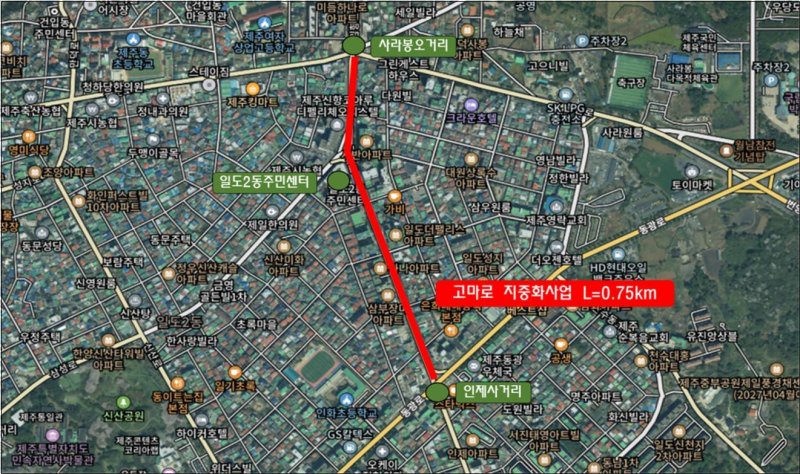 지중화 사업이 추진되고 있는 제주시 고마로 구간.(제주시 제공, 재판매 및 DB 금지)