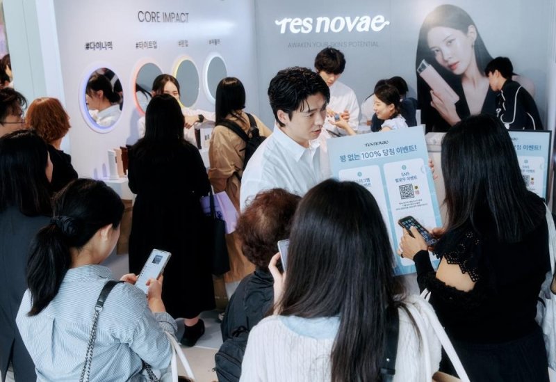 쿠팡 "뷰티 디바이스 검색량 86% 급증…상품군 강화" (출처=연합뉴스)