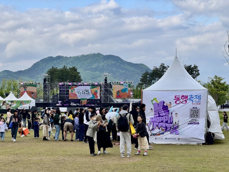 중소벤처기업부가 세종시 세종중앙공원에서 5월 동행축제 개막 행사를 열었다. ⓒ News1 이민주 기자