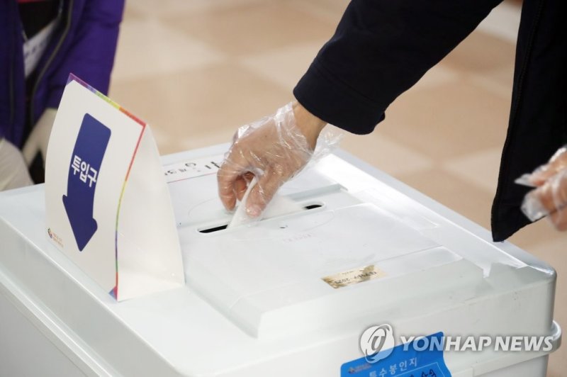 '소중한 한 표' (출처=연합뉴스)
