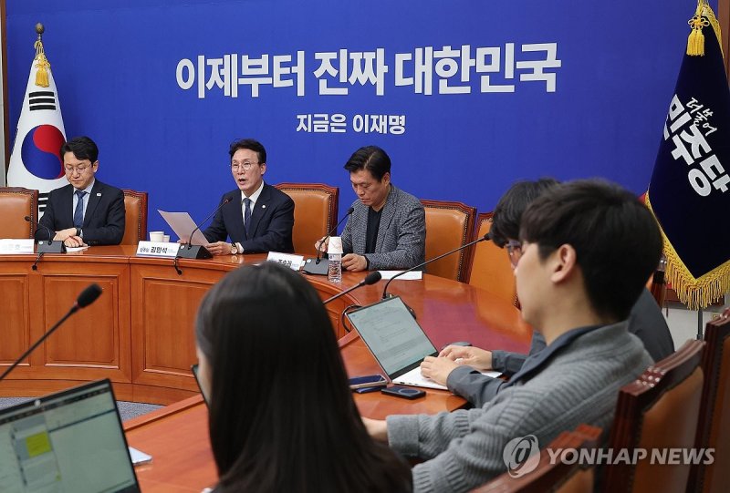 발언하는 김민석 최고위원 (출처=연합뉴스)