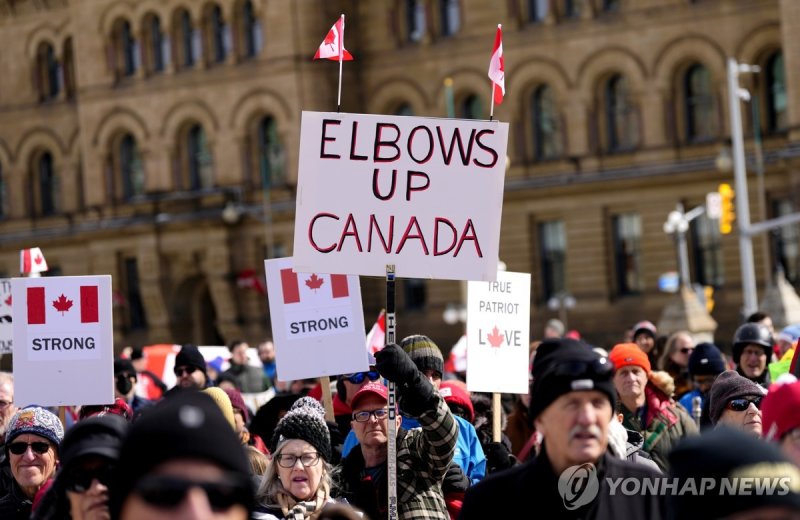 캐나다에서 열린 트럼프 반대 시위 (출처=연합뉴스)
