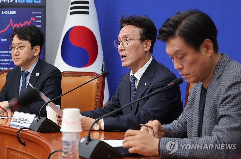 발언하는 김민석 최고위원 (출처=연합뉴스)