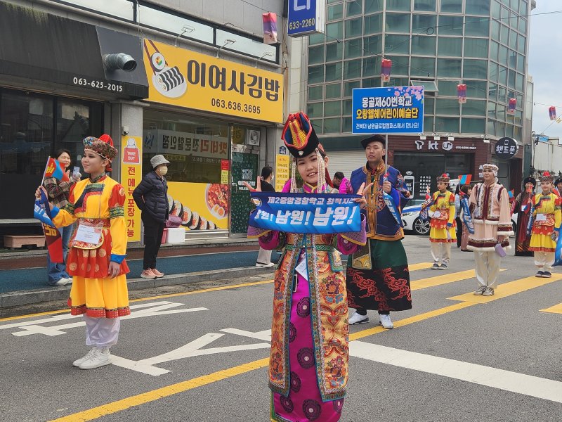 지난해에 이어 2년 연속 초청된 몽골 오랑헬헤 어린이 공연단이 제95회 춘향제 대표 행사 대동길놀이에 참여하고 있다.(남원시 제공, 재판매 및 DB 금지)/뉴스1