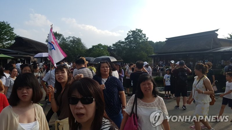 후지산 오시노핫카이 (출처=연합뉴스)