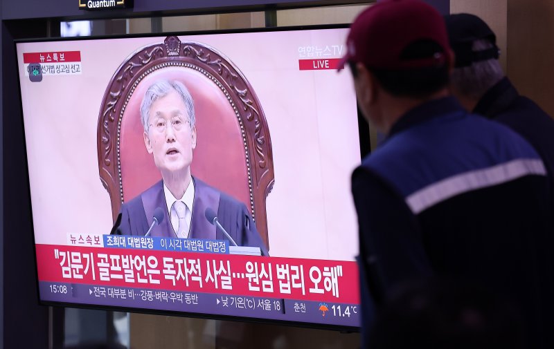 시민들이 1일 오후 서울역 대합실에서 이재명 더불어민주당 대통령 후보의 공직선거법 위반 혐의 대법원 선고 생중계 영상을 시청하고 있다. 대법원은 이날 이 후보의 공직선거법 위반 사건에 대해 유죄 취지로 파기환송했다. 2025.5.1/뉴스1 ⓒ News1 박지혜 기자