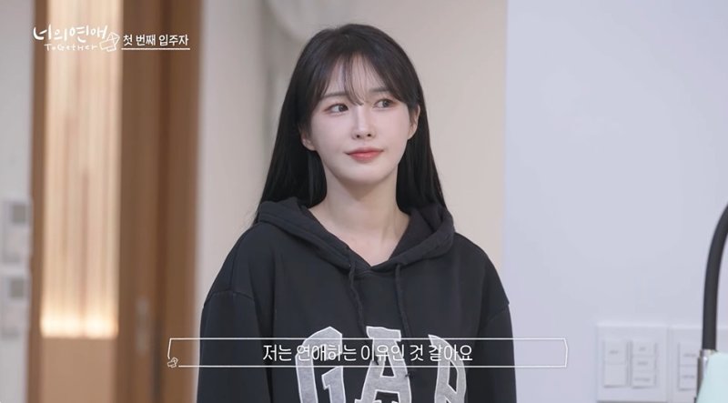 '너의 연애' 측 "리원 장면, 최대한 삭제…특정인 편애 없다"