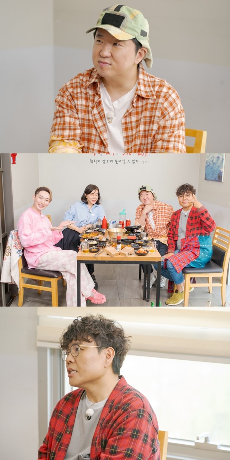정형돈 "하와이 거주 쌍둥이 딸, 사춘기 왔다"