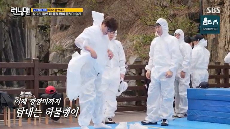 최다니엘, 위생 수트 혼자 못 입고 넘어지기까지…양세찬 "모지리"