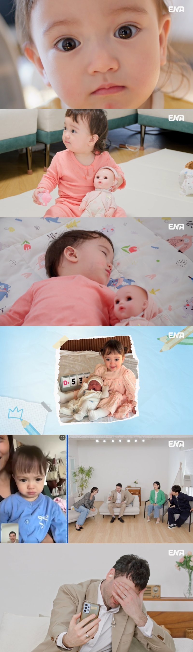 도경완, 임현주 아나운서에 "빨리 퇴사해" 왜?