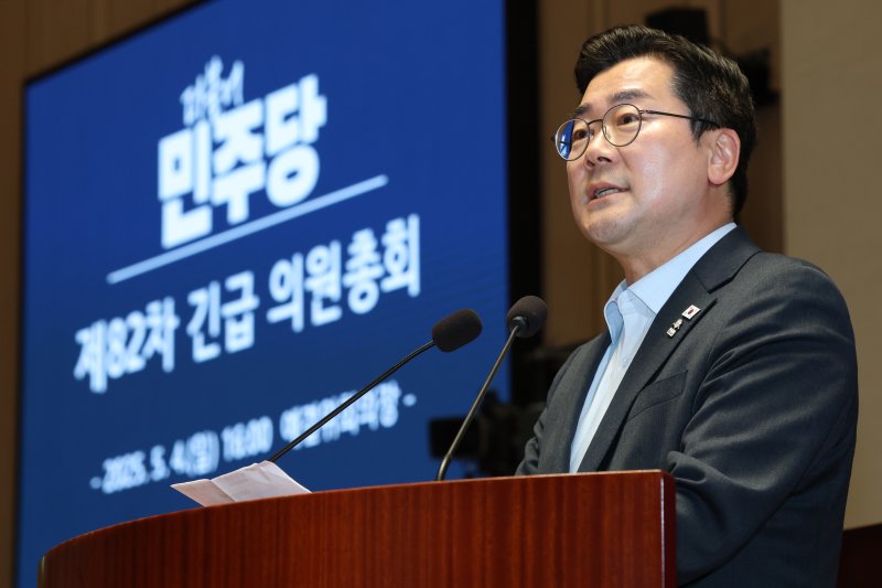 박찬대 더불어민주당 대표 직무대행 겸 원내대표가 4일 오후 서울 여의도 국회에서 열린 긴급 의원총회에서 발언하고 있다. 2025.5.4/뉴스1 ⓒ News1 이광호 기자