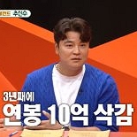 추신수 ″스스로 연봉 삭감…27억→10억→3000만원″