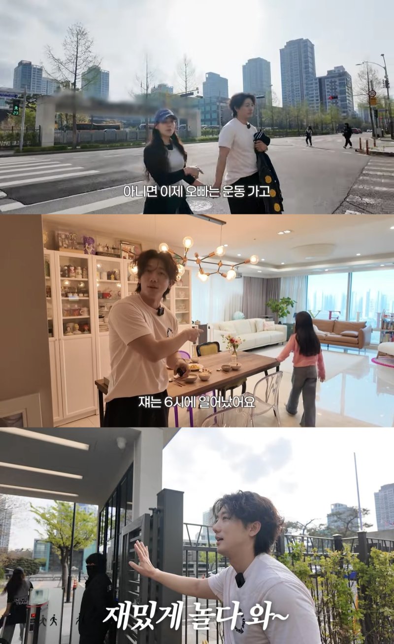 유진♥기태영, 딸 국제학교 학비 6억인데 "공부 안해"