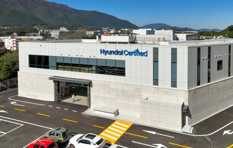 경남 양산에 문을 연 현대 인증 중고차 센터. (현대차 제공) 2024.2.4/뉴스1