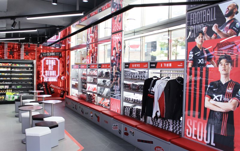 프로축구 구단 'FC서울' 특화 매장. (GS25 제공).