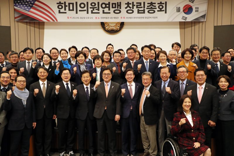 우원식 국회의장과 권영세 국민의힘 비상대책위원장, 박찬대 더불어민주당 원내대표를 비롯한 의원들이 10일 오후 서울 여의도 국회 박물관에서 열린 한미의원연맹 창립총회에서 기념촬영을 하고 있다. (공동취재) 2025.3.10/뉴스1 ⓒ News1 이재명 기자