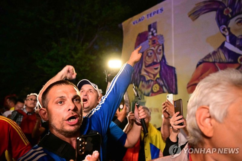 환호하는 제오르제 시미온 후보 지지자들 (출처=연합뉴스)