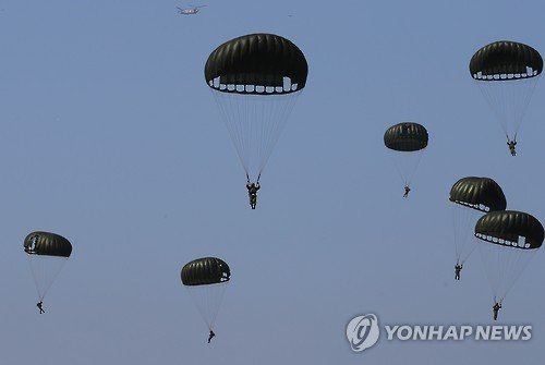 공수훈련 (출처=연합뉴스)