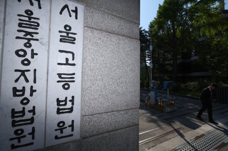 2025.5.2/뉴스1 ⓒ News1 신웅수 기자