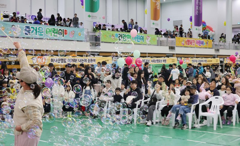 동구 어린이날 큰잔치 행사 모습.(동구 제공, 재판매 및 DB 금지)/뉴스1