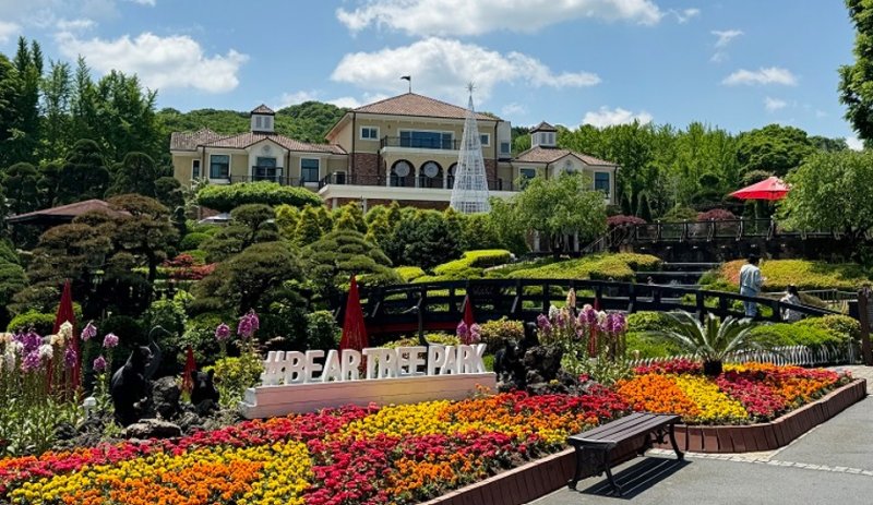 베어트리파크. / 뉴스1