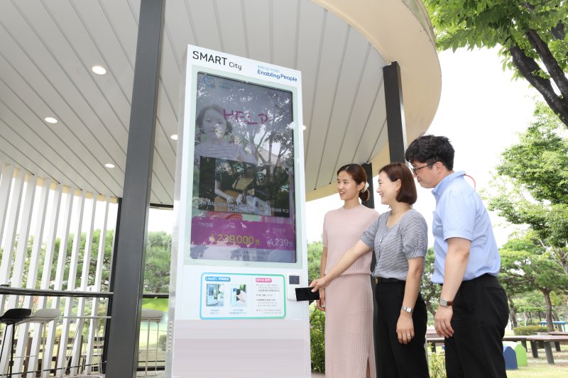 [구미=뉴시스] 삼성전자 나눔 키오스크. (사진=구미시 제공) 2025.05.05 photo@newsis.com *재판매 및 DB 금지
