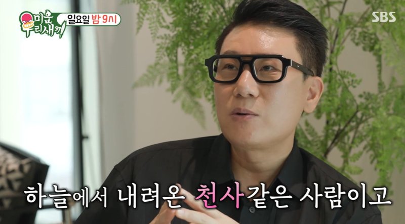 '재혼' 이상민 "하늘서 내려온 천사 만나"…서장훈·김준호 혼인신고 증인