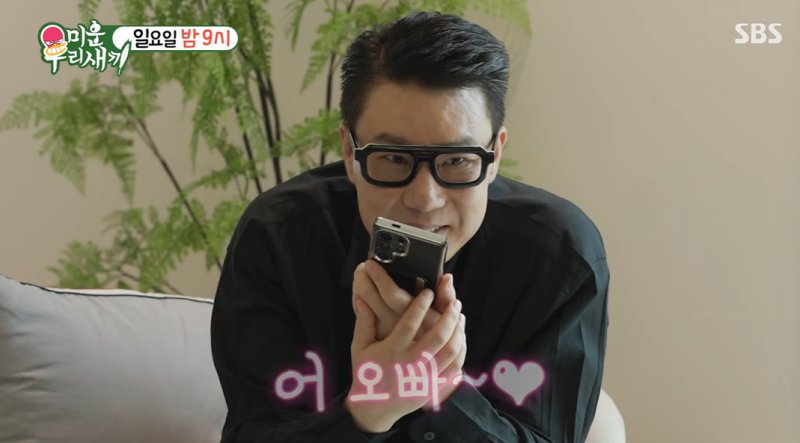 '재혼' 이상민 "하늘서 내려온 천사 만나"…서장훈·김준호 혼인신고 증인