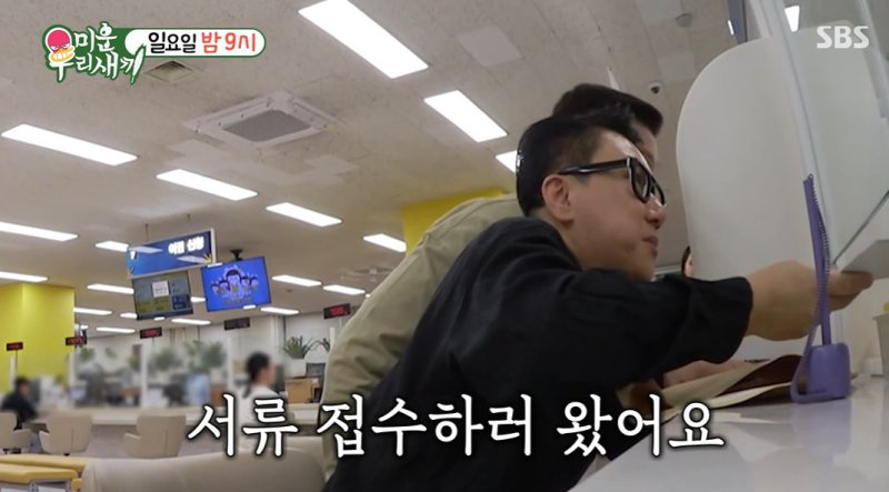 '재혼' 이상민 "하늘서 내려온 천사 만나"…서장훈·김준호 혼인신고 증인