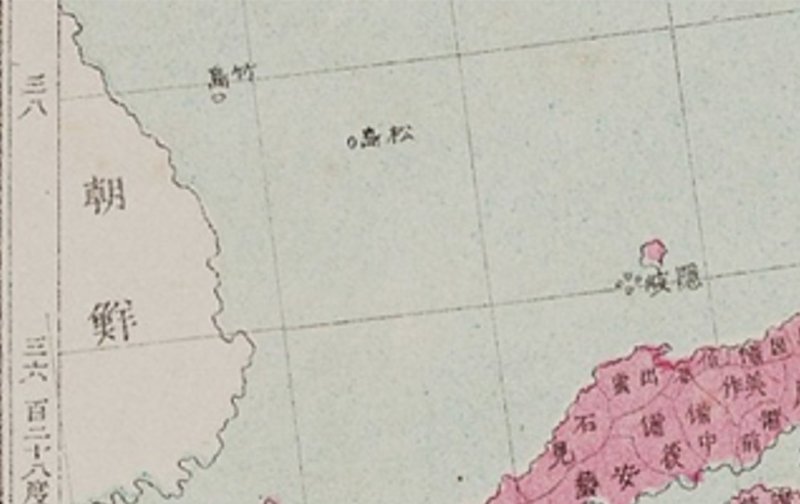 '분방상밀대일본지도' 내 '대일본전국' 부분 (출처=연합뉴스)