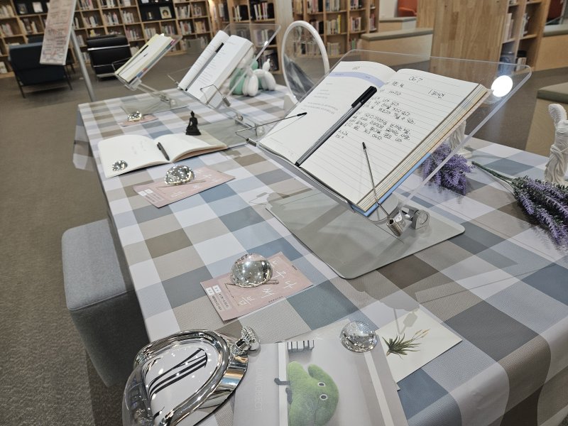 충북교육문화원 연중 독서 행사 '누구나 써 봄' *재판매 및 DB 금지