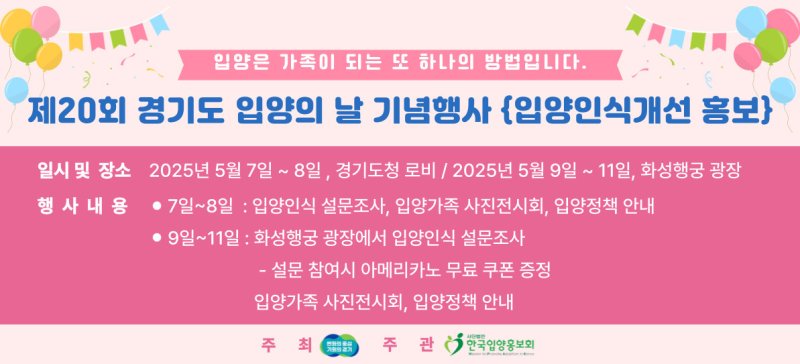(경기도 제공, 재판매 및 DB금지)