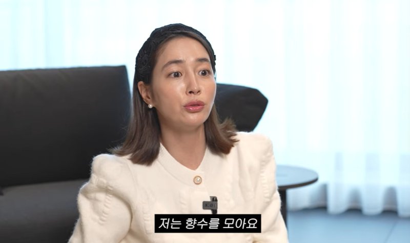 이민정 "향수 200개 모아…母 '중학생이 발라당 까졌다'고"
