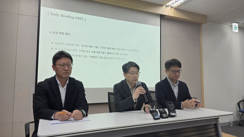 해킹사고 SKT, 오늘부터 신규영업 중단…유심교체 현황은