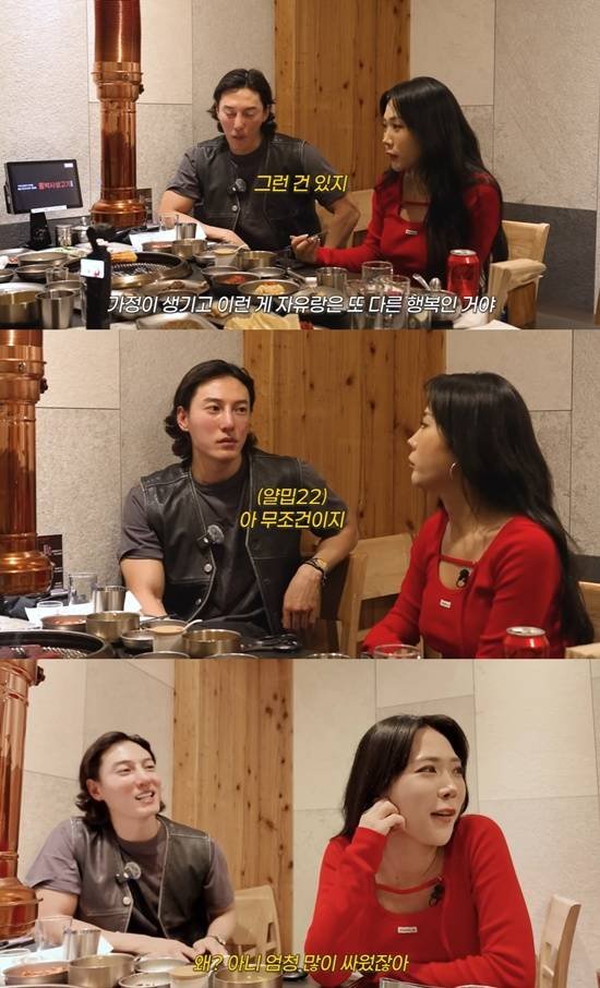 남편과 불화설 해명한 허니제이 "매콤할 때도 있을 뿐"