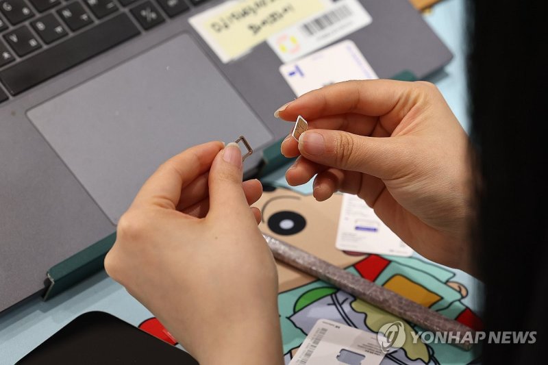SK텔레콤, 오늘부터 유심 무료 교체 (출처=연합뉴스)