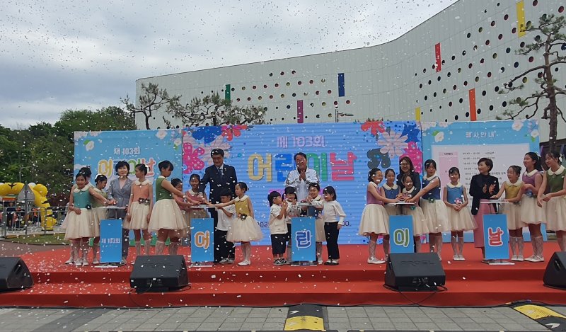 5일 전북자치도 전주시 소재 어린이창의체험관에서 어린이날 대축제 행사가 개최됐다. (전북자치도 제공. 재판매 및 DB금지)/뉴스1