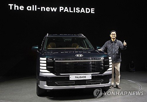 디 올 뉴 팰리세이드 (출처=연합뉴스)