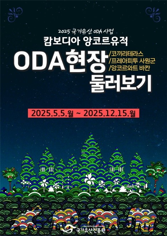 행사 안내 (출처=연합뉴스)