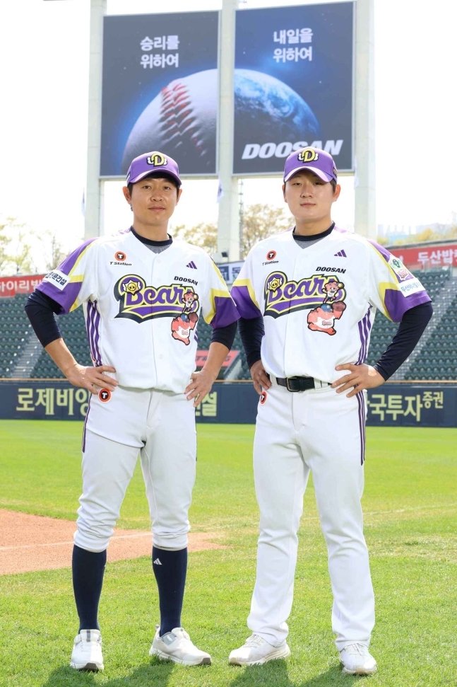 브롤스타즈 컬래버 유니폼을 입은 두산 조수행(왼쪽)과 김택연.(두산 베어스 제공)