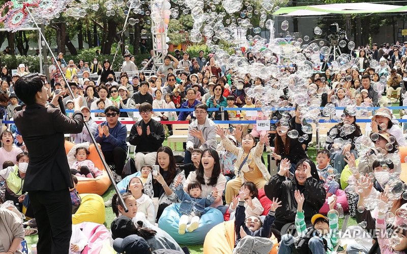 노원구 어린이날 축제 (출처=연합뉴스)