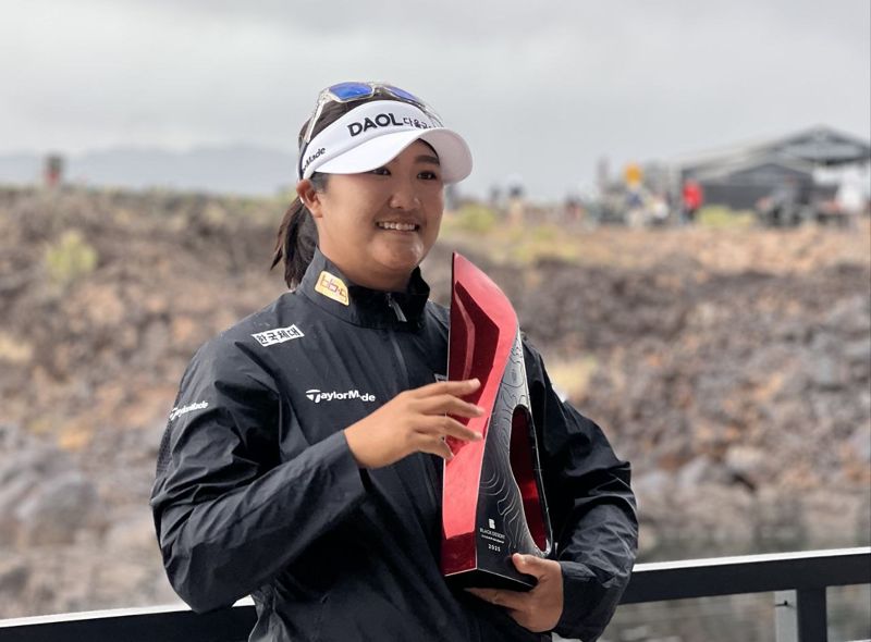 BBQ, 유해란 LPGA 시즌 첫승 기념 이벤트