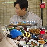 밥 나눠 먹자는 이정재…임지연 ″그 정도는 드셔야죠″