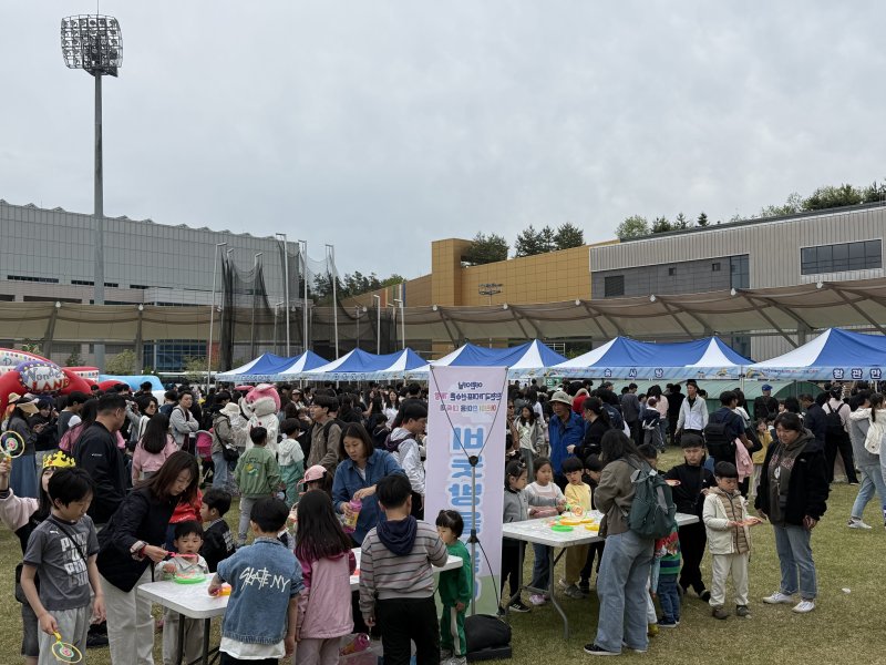 어린이날인 5일 진천선수촌에서 어린이날 행사가 펼쳐지고 있다.(독자제공. 재판매 및 DB금지)/뉴스1