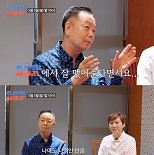 김학래·임미숙 ″34세 아들 이제 결혼해야″ vs 아들 ″아직 멀었다″